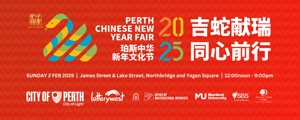 Banner for the Perth Chinese New Year Festival 12 noon - 9 pm Sunday 2 February 2025